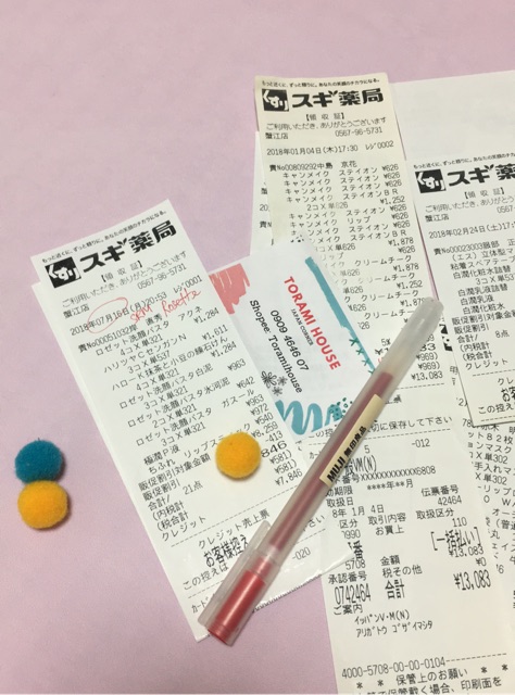 Sữa rửa mặt Rosette 120g đủ màu