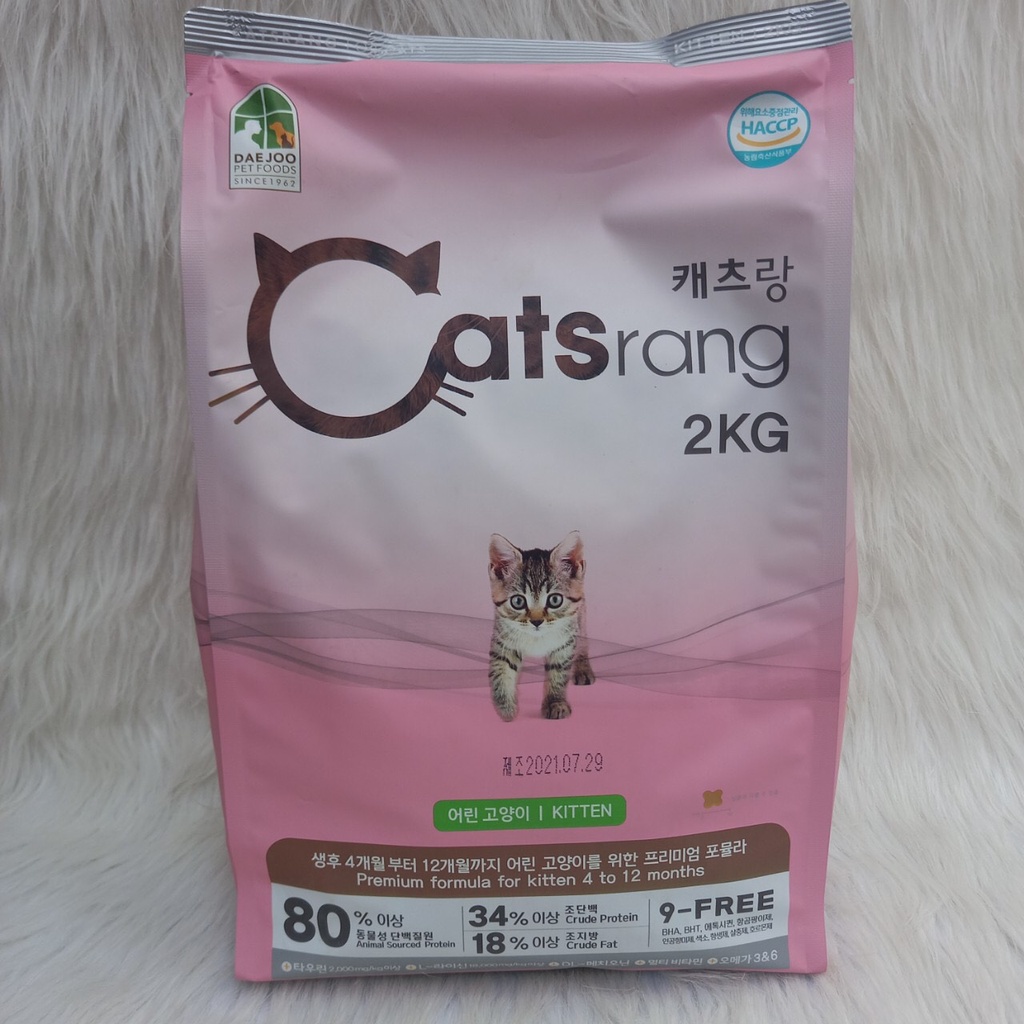 Thức ăn cho mèo con Catsrang Kitten 2kg