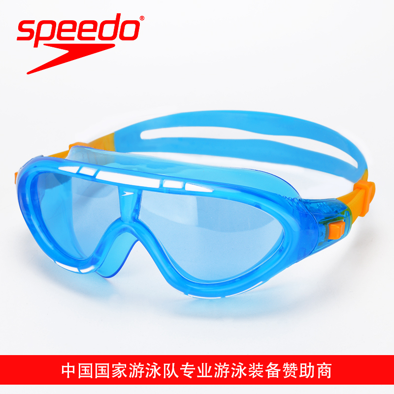 Speedo kính bơi trẻ em HD chống thấm nước Chống Sương Mù Gương bơi cho nam giới và phụ nữ hộp lớn bơi kính 6-14 tuổi