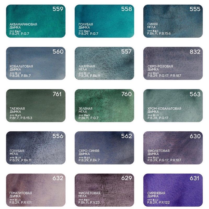 Pocket màu nước 24m 0,5ml White Nights pastel + tách lớp