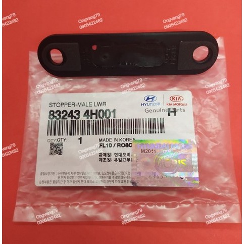Xe STAREX đời 2006 ~ đến nay/ Đệm cao su giảm chấn cửa lùa - Mã số: 832434H001, 832334H001