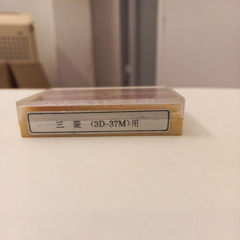 Kim đĩa than  victor ,misumitsi