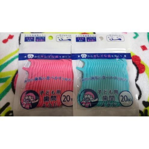 Chỉ Nha Khoa Cho Trẻ Em Set 20 Chiếc