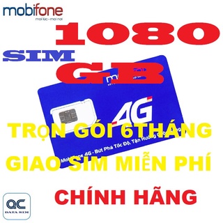 Sim 4G MỖI NGÀY 6GB mobifone chia sẻ thoải mái xem fim thả ga sử dụng toàn quốc TRỌN GÓI 6 THÁNG 1104