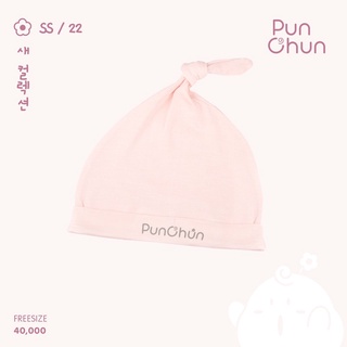 Mũ che thóp cho bé sơ sinh Punchun