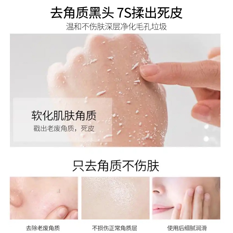 [RẺ VÔ ĐỊCH] GEL TẨY DA CHẾT, MỤN đầu đen BAOWEIQUAN 80g