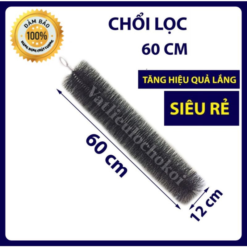 Chổi lọc 60cm cán nhựa cho hồ cá đen hoặc xanh | Vật liệu lọc