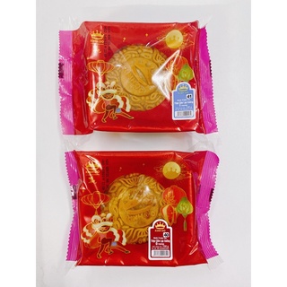 BÁNH NƯỚNG KINH ĐÔ THẬP CẨM LẠP XƯỞNG 150G 1 TRỨNG/ 0 TRỨNG/ BÁNH TRUNG THU KINH ĐÔ