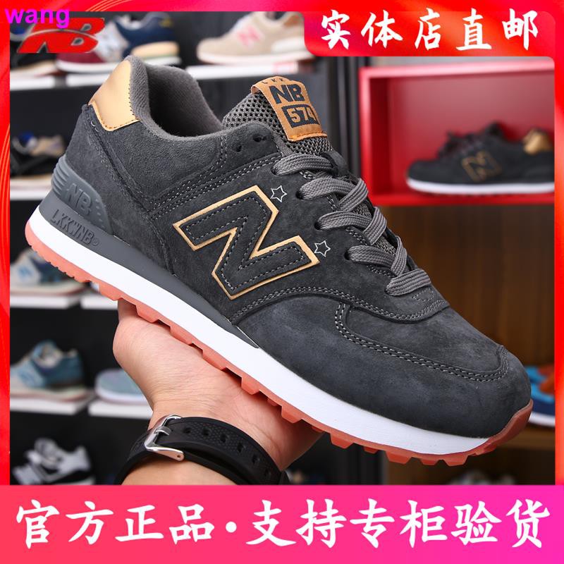 Giày Thể Thao New Balance 574 Chính Hãng Phiên Bản 2020