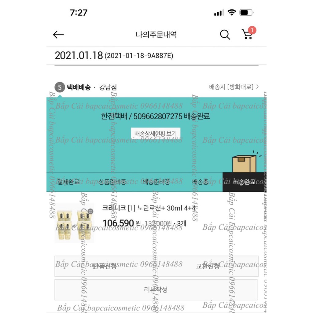 MBC 1 TUÝP Kem dưỡng ẩm Clinique Dramatically Different Gel/ Lotion/ Jelly 30ml | BigBuy360 - bigbuy360.vn