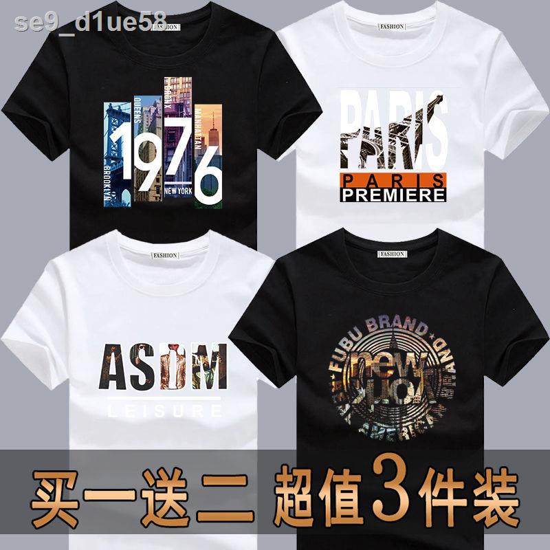 áo thun namÁo thun nam ngắn tay mùa hè 2021 Thanh niên nửa T -shirt Summer Base sơ mi, thun, lót size lớn