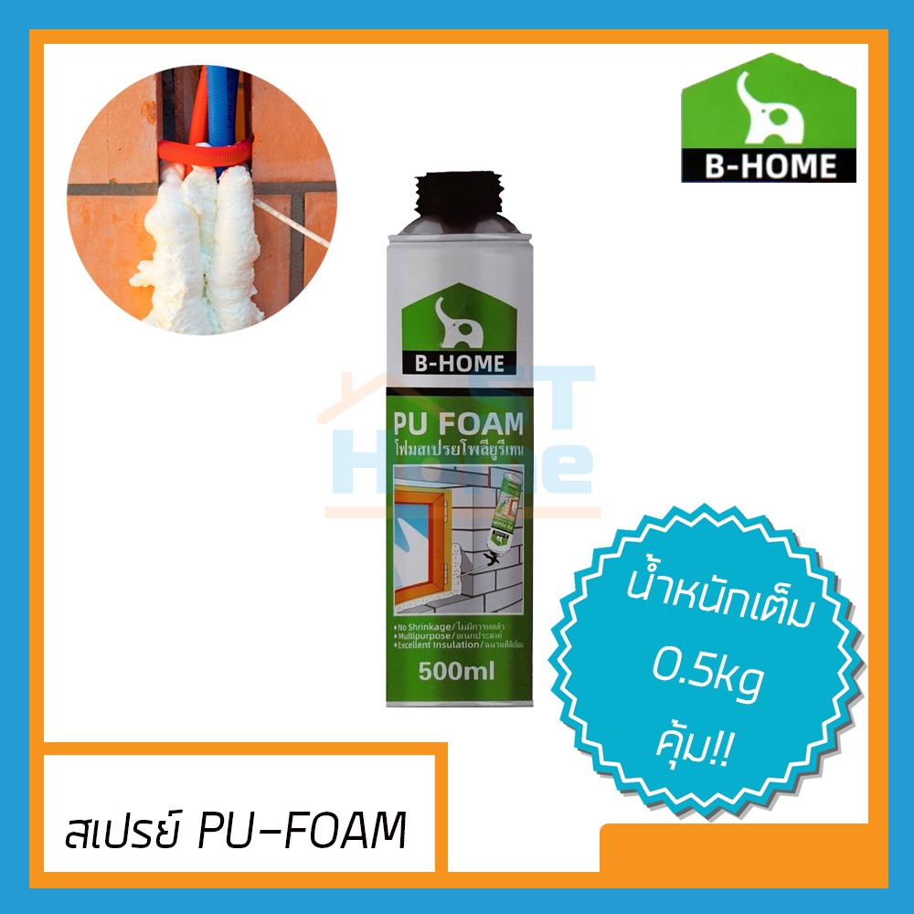 Xịt PU FOAM 500mL BHOME Cách Âm Chịu Nhiệt Kích Thước 500mL