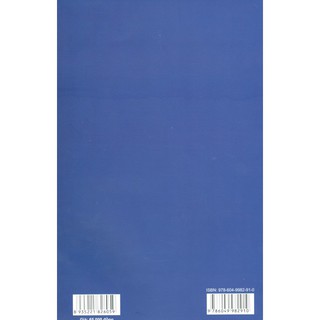 Điện Toán Đám Mây