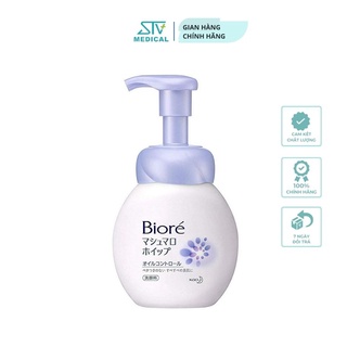 Bọt rửa mặt biore kiểm soát nhờn, sữa rửa mặt kiểm soát nhờn 150ml