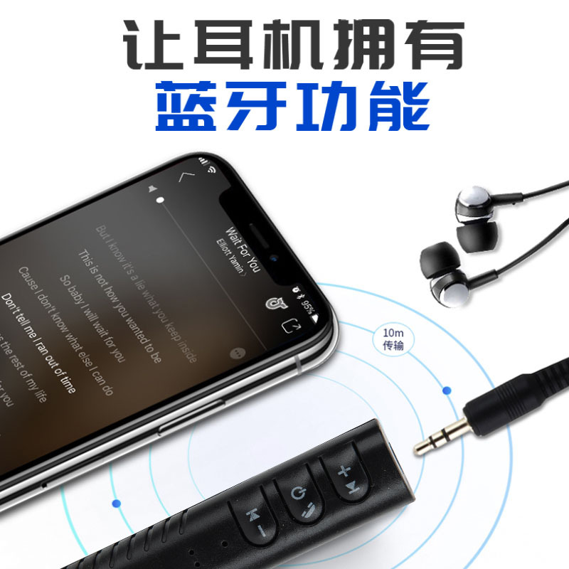 Thiết Bị Nhận Truyền Âm Thanh Bluetooth Kèm Phụ Kiện Chuyên Dụng | BigBuy360 - bigbuy360.vn