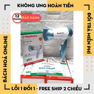 [Hàng Loại 1] [Hàng Chính Hãng] MÁY SẤY TÓC NAGA NAG1601
