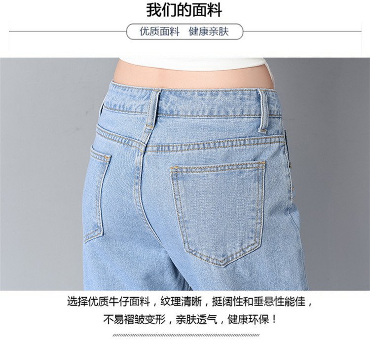Quần Jeans 9 tất nữ lưng cao rách kiểu dáng hàn quốc