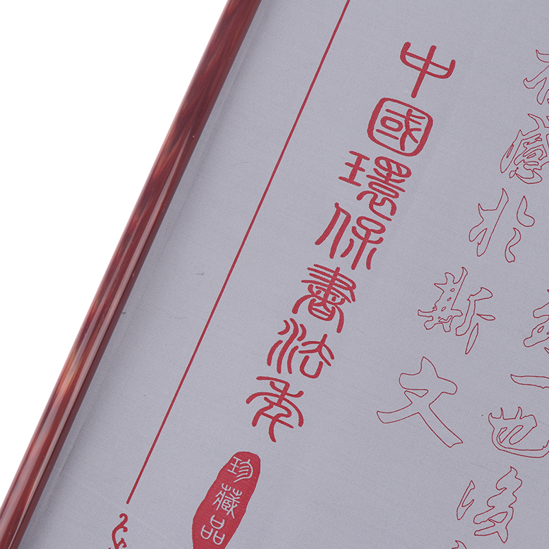Tấm Vải Thư Pháp Trung Hoa Ma Thuật Có Thể Tái Sử Dụng Nhiều Lần