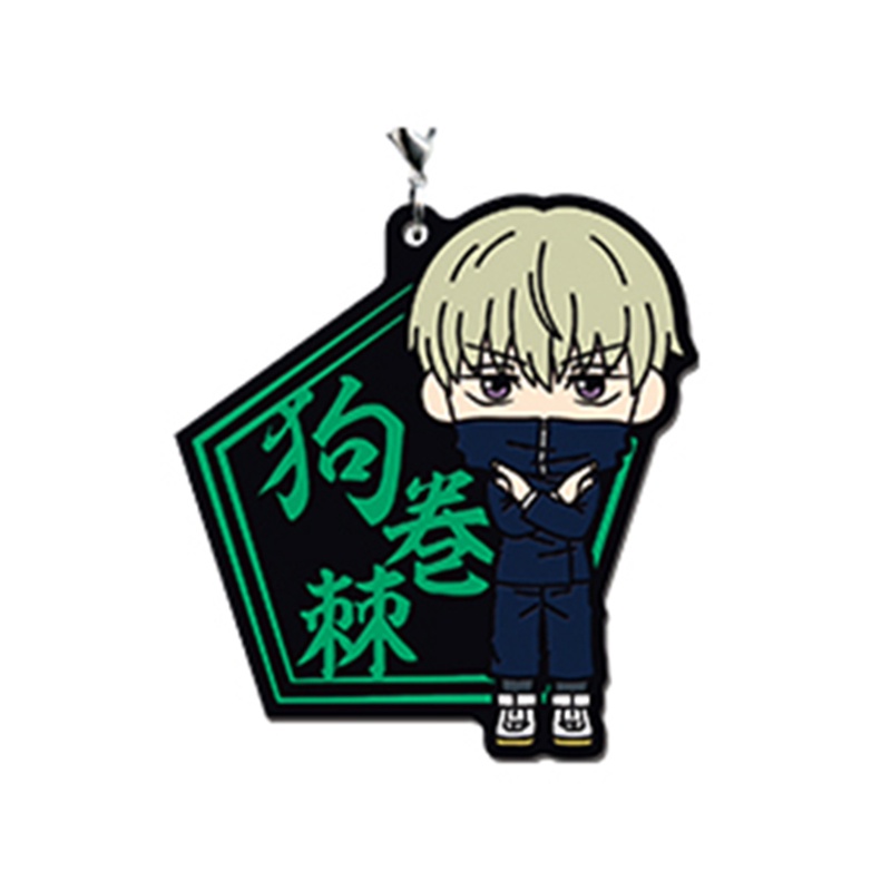 Móc Khóa Cao Su Jujutsu Kaisen Chính Hãng BANDAI 02