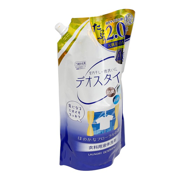 Nước giặt đậm đặc, kháng khuẩn cao cấp - Nhật Bản