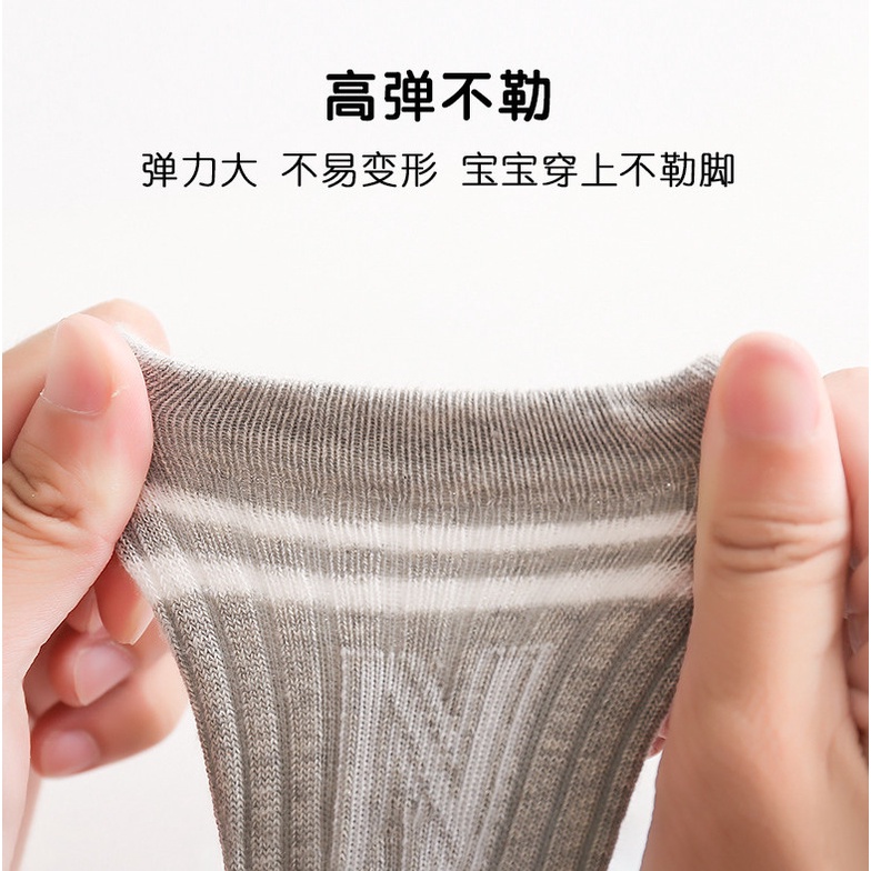 Tất QC thu đông cho bé trai và bé gái