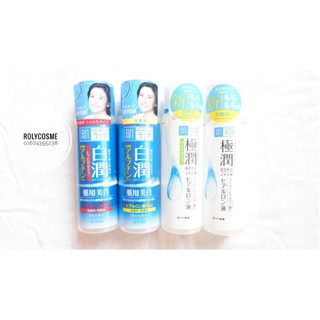 Lotion dưỡng ẩm chai Hada Labo Nhật (quà tặng kèm)