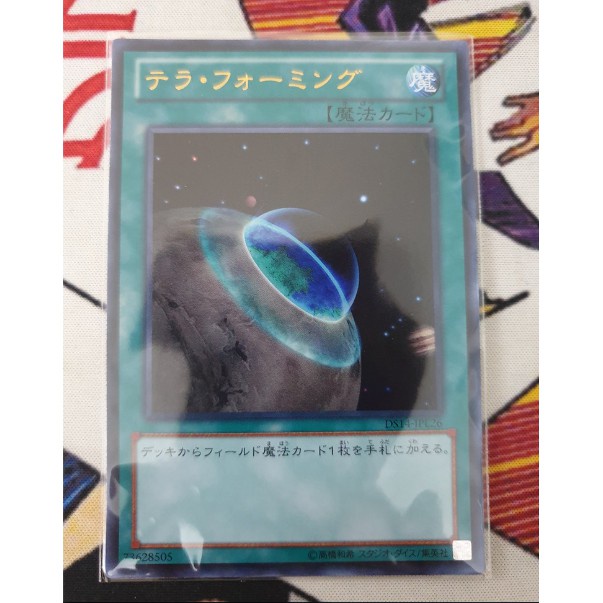 Thẻ bài Yugioh: Terraforming