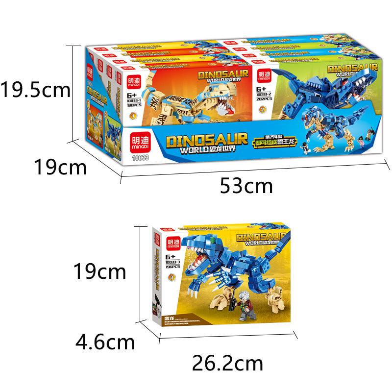 Đồ chơi lắp ráp lego khủng long Tyrannosaurus Rex Dinosaur