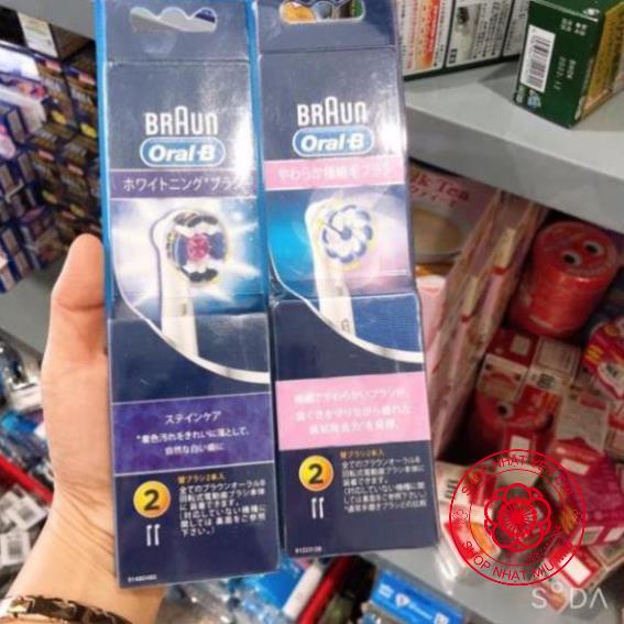 BÀN CHẢI ĐÁNH RĂNG SẠC ĐIỆN ORAL- B NHẬT BẢN