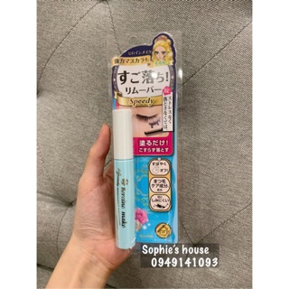 Tẩy trang Mascara chuyên dụng - Kiss Me Heroine Make Speedy Mascara Remover