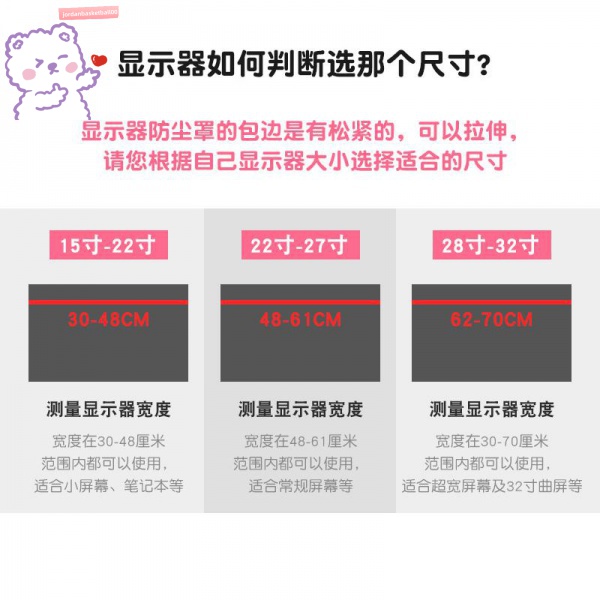 Ốp Vỏ Bọc Bảo Vệ Viền Máy Tính / Màn Hình Lcd / Máy Tính / Máy Nghe Nhạc Chống Bụi Bằng Lông Nhung Kiểu Hoạt Hình | BigBuy360 - bigbuy360.vn