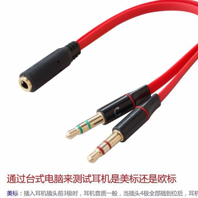 DÂY CHUYỂN TỪ LỖ 3.5 LY SANG 2 jack MICRO VÀ TAI NGHE