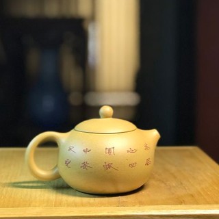 Ấm Tử Sa Tây Thi Sen Cá
