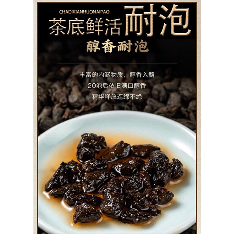 Trà phổ nhĩ chín hóa thạch hương nếp, trà cổ thụ Vân Nam Hộp 200 gram