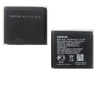 Pin điện thoại nokia 8860 8800 siroco bp-6x
