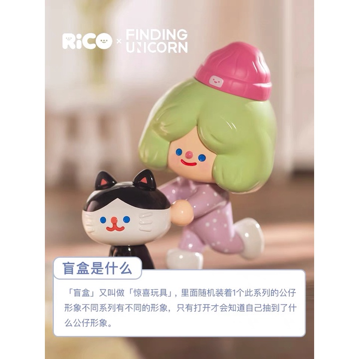 Rico Búp Bê Hình Kỳ Lân Đang Tìm Hộp Quà Tặng Hàng Ngày Vui Vẻ