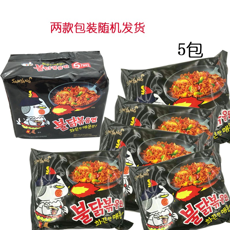 [Giá tốt] Mì trộn gà cay truyền thống Samyang Hàn Quốc gói 140g - 8801073110502 Date 2021 - Chính hãng
