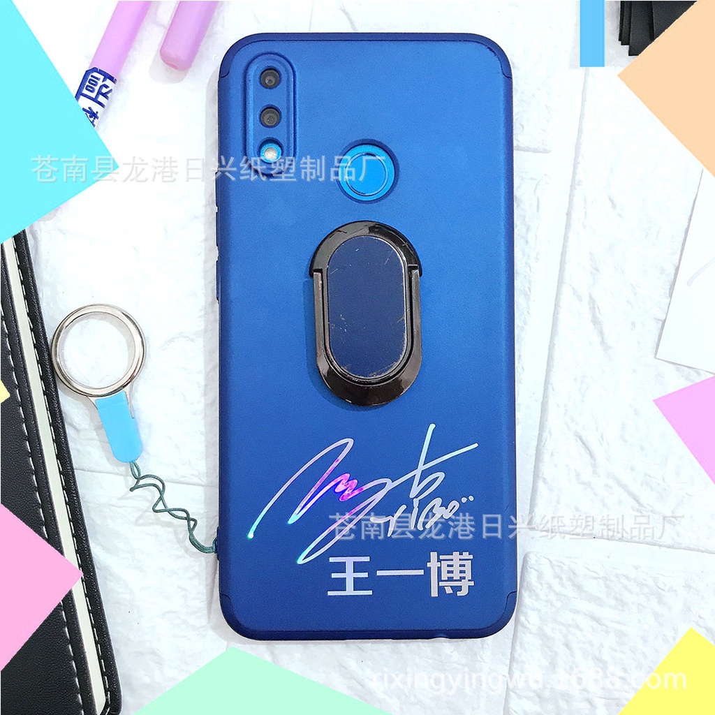Xiao Zhan Wang Yibo's signature sticker For DIY mobile phone decoration