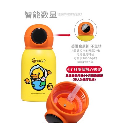 Cốc giữ nhiệt cho trẻ em vịt nhỏ màu vàng với ống hút dung lượng lớn 316 Ấm đun nước cho học sinh tiểu học một ly ba nắp