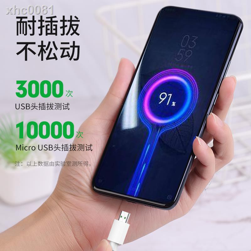 Dây Cáp Sạc Nhanh Cho Oppo R9s R7 R11 S R9 R15 K3 K5