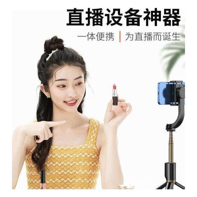 Điện thoại di động, ổn định, chống rung tay tạo tác đám mây, chụp ảnh ngoặc hình tam giác, selfie, phát sóng trực tiếp, | BigBuy360 - bigbuy360.vn