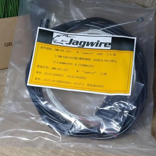 Bộ Dây Cáp Phanh Xe Đạp Get A Segera