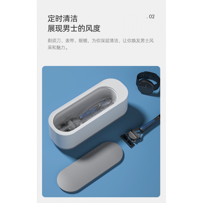 Máy Làm Sạch Mắt Kính Bằng Sóng Siêu Âm Mini Tiện Dụng Cho Gia Đình
