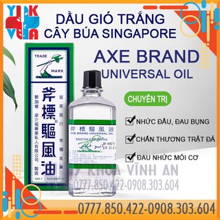 Dầu Gió Trắng Hiệu Cây Búa 5ml - Singapore AXE Brand Universal Oil