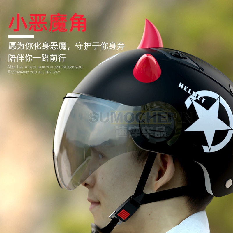 Christmas Halloween helmet decoration helmet antler helmet devil horn helmet decoration pendant moto