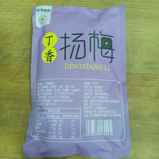 Ô Mai Mận DingXiangLi 300gr