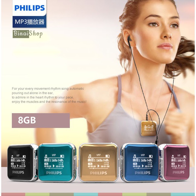 Máy nghe nhạc thể thao Philips SA2208
