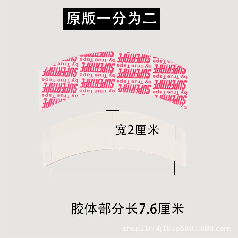 Băng dính dán tóc giả SIÊU BĂNG, keo tóc giả SIÊU BĂNG cực dính, dễ vệ sinh