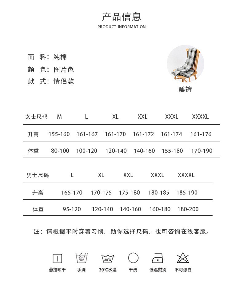 Quần Ngủ Pijama Dài Họa Tiết Caro Thời Trang Dành Cho Cặp Đôi | BigBuy360 - bigbuy360.vn