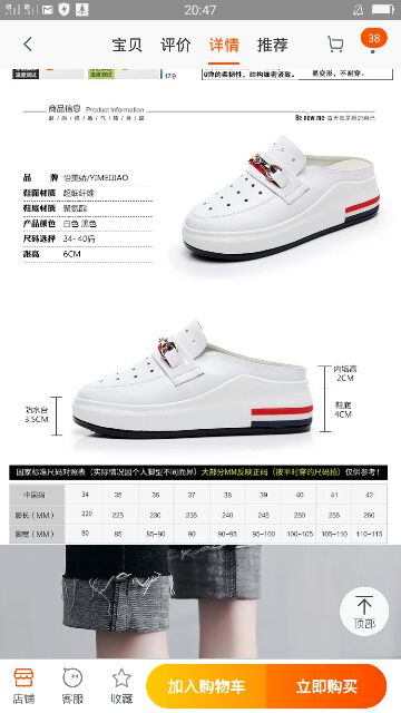 Giầy sục thể thao nữ đế 6cm đen trắng | BigBuy360 - bigbuy360.vn